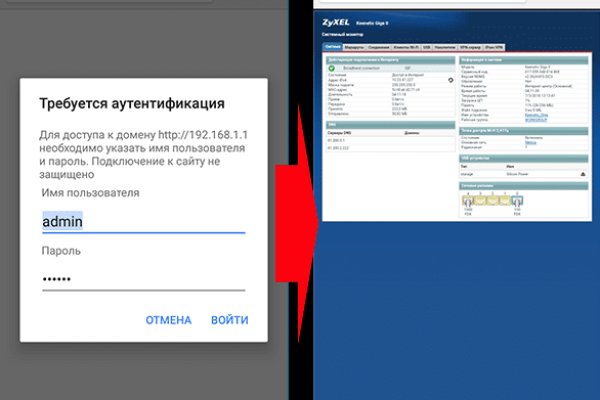Кракен адрес