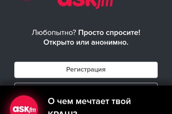 Не входит в кракен пользователь не найден