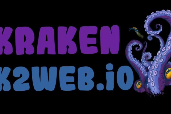 Kraken сайт покупок