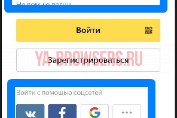 Кракен ат вход