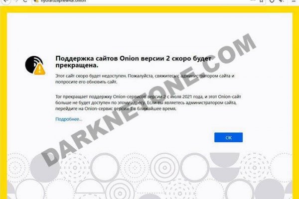 Как восстановить аккаунт в кракен