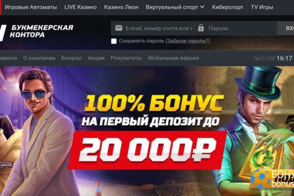 Официальная ссылка на кракен в тор