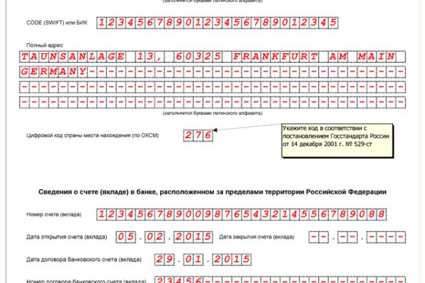 Kraken зеркало kr2web in