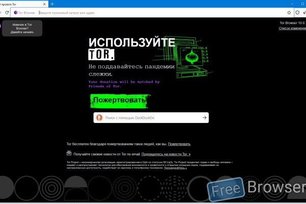 Как пополнить кракен
