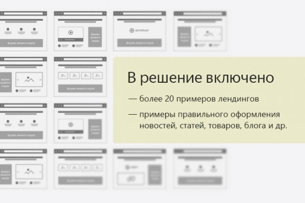 Ссылка на кракен в тор