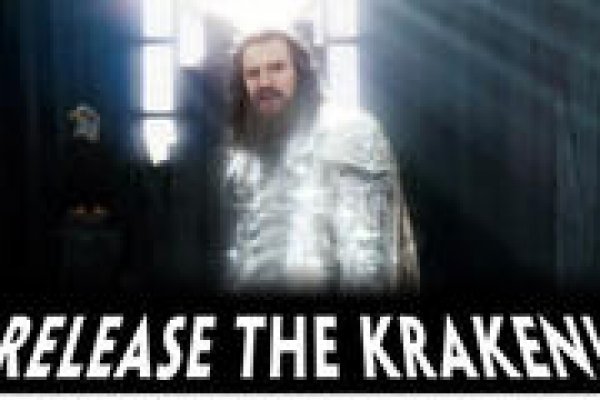 Рабочий кракен