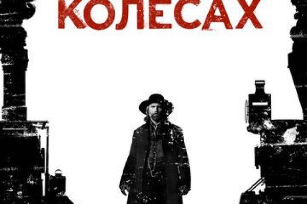 Кракен krakens13 at