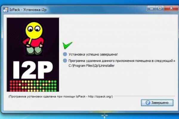Где найти ссылку кракен