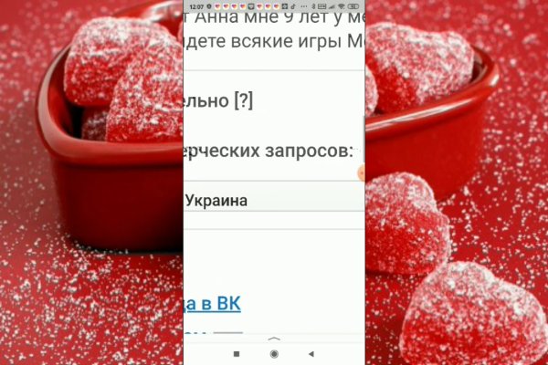 Кракен продажа