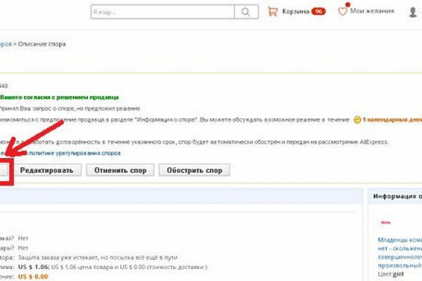 Что такое даркнет кракен