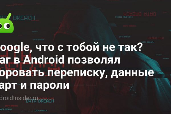Правила модераторов кракен площадка