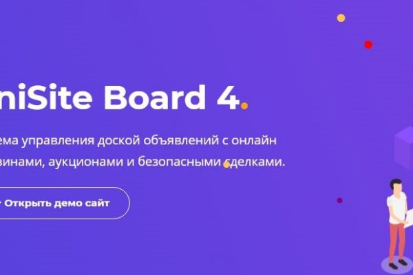 Кракен рабочая ссылка
