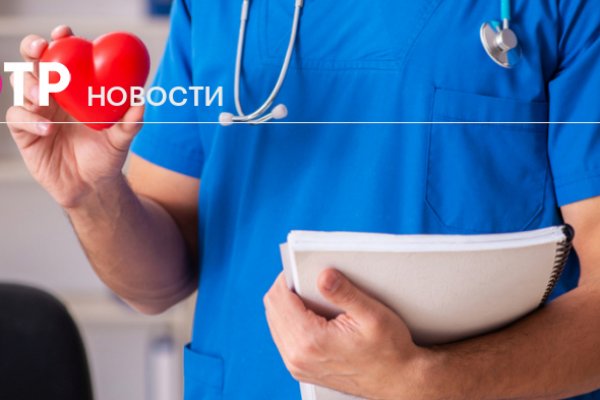 Как пополнить баланс кракен