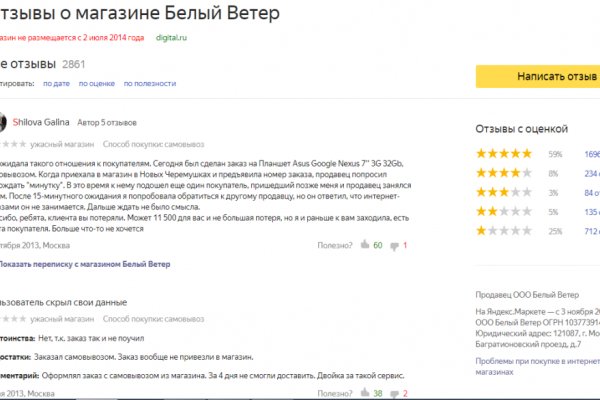 Kraken маркетплейс зеркала