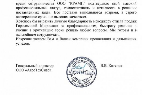 Как войти в кракен через тор